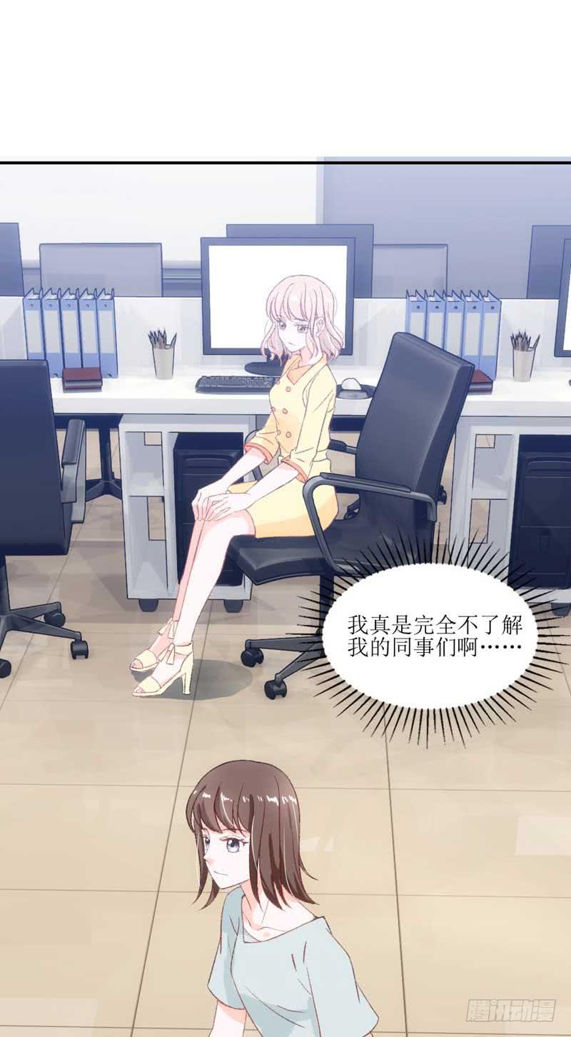 这个通稿我来改！(1/2)-第36话