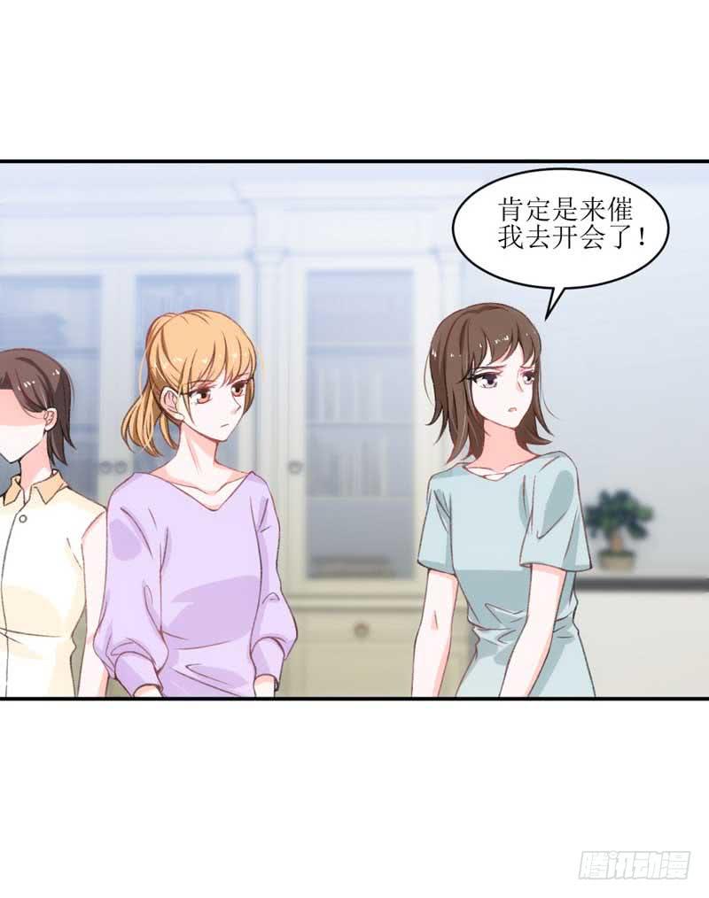这个通稿我来改！(1/2)-第36话