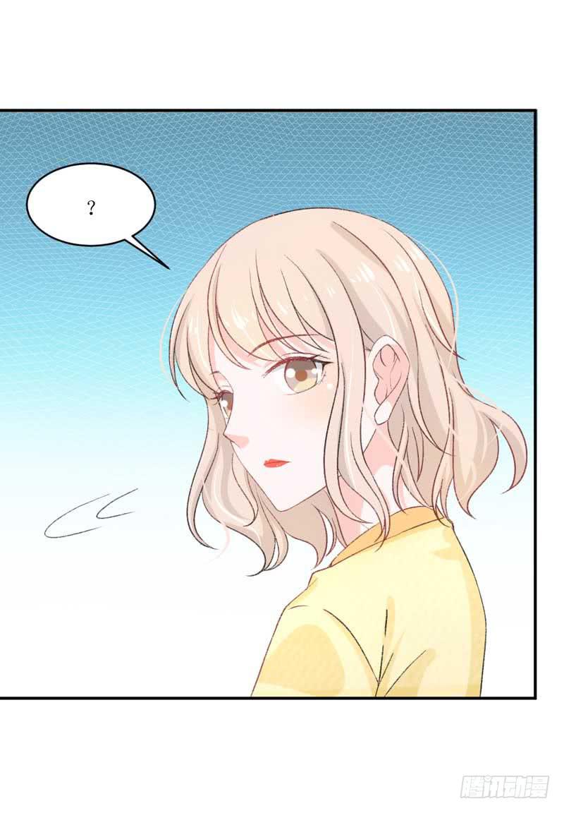 你是我的人-第38话