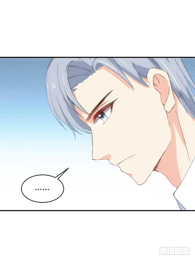 你是我的人-第38话