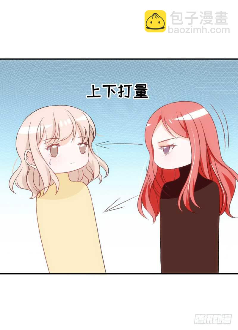 副作用又生效！-第40话