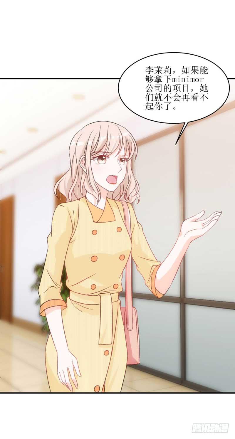 副作用又生效！-第40话