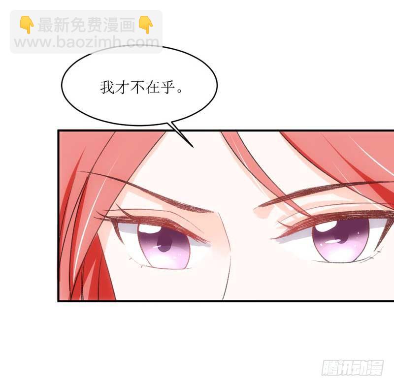 副作用又生效！-第40话