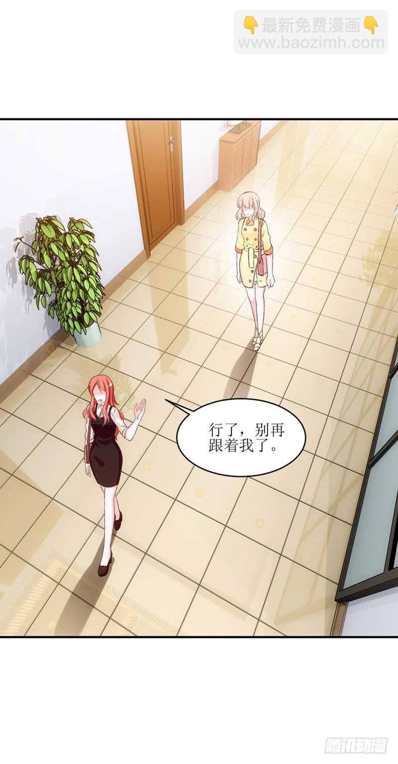 副作用又生效！-第40话