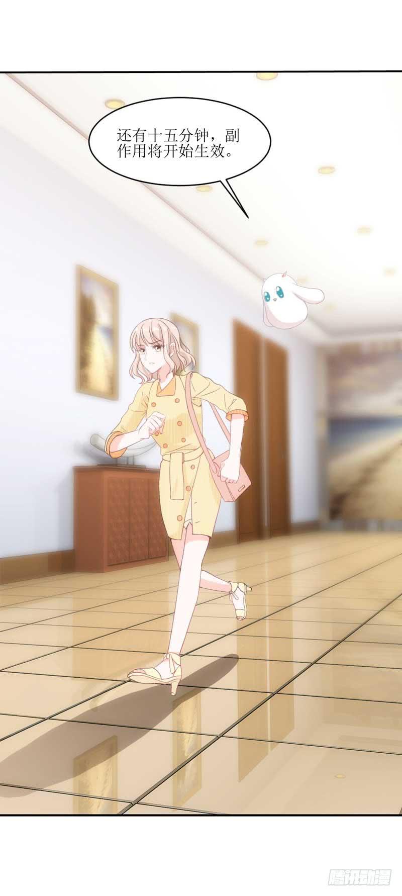 副作用又生效！-第40话