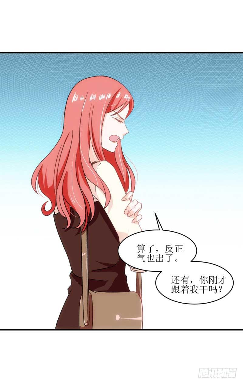 副作用又生效！-第40话