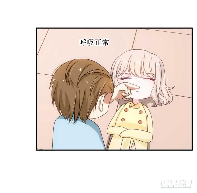 他们是什么关系？-第42话