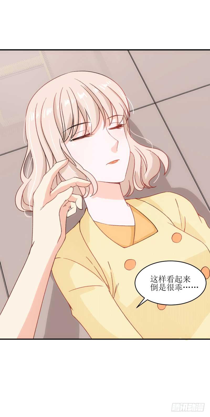 他们是什么关系？-第42话