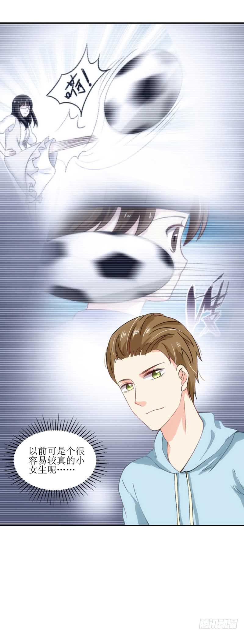 他们是什么关系？-第42话