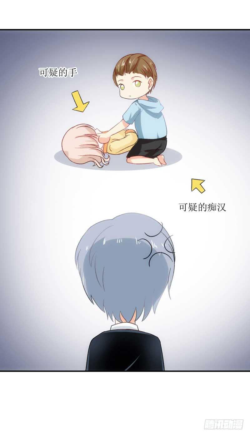 他们是什么关系？-第42话