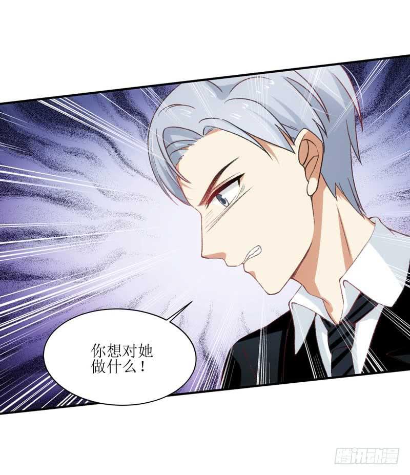 他们是什么关系？-第42话