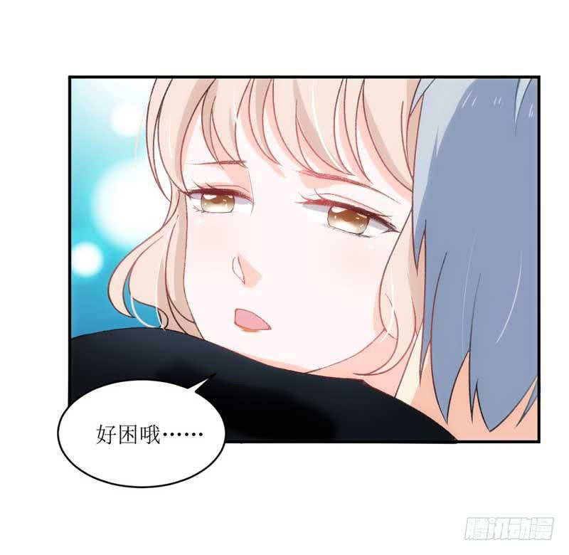 他们是什么关系？-第42话