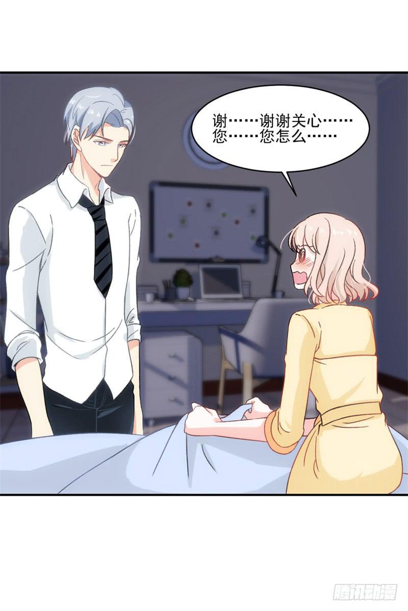拌嘴二人组上线-第44话
