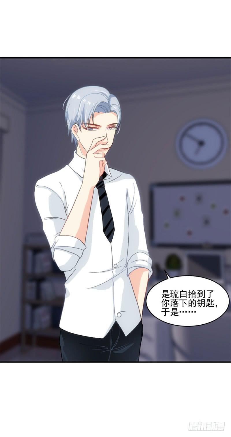 拌嘴二人组上线-第44话
