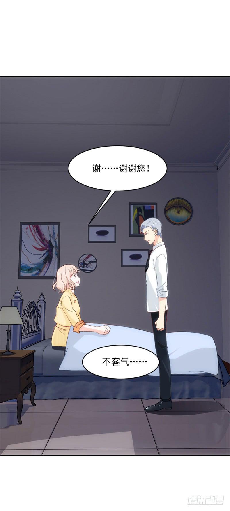 拌嘴二人组上线-第44话