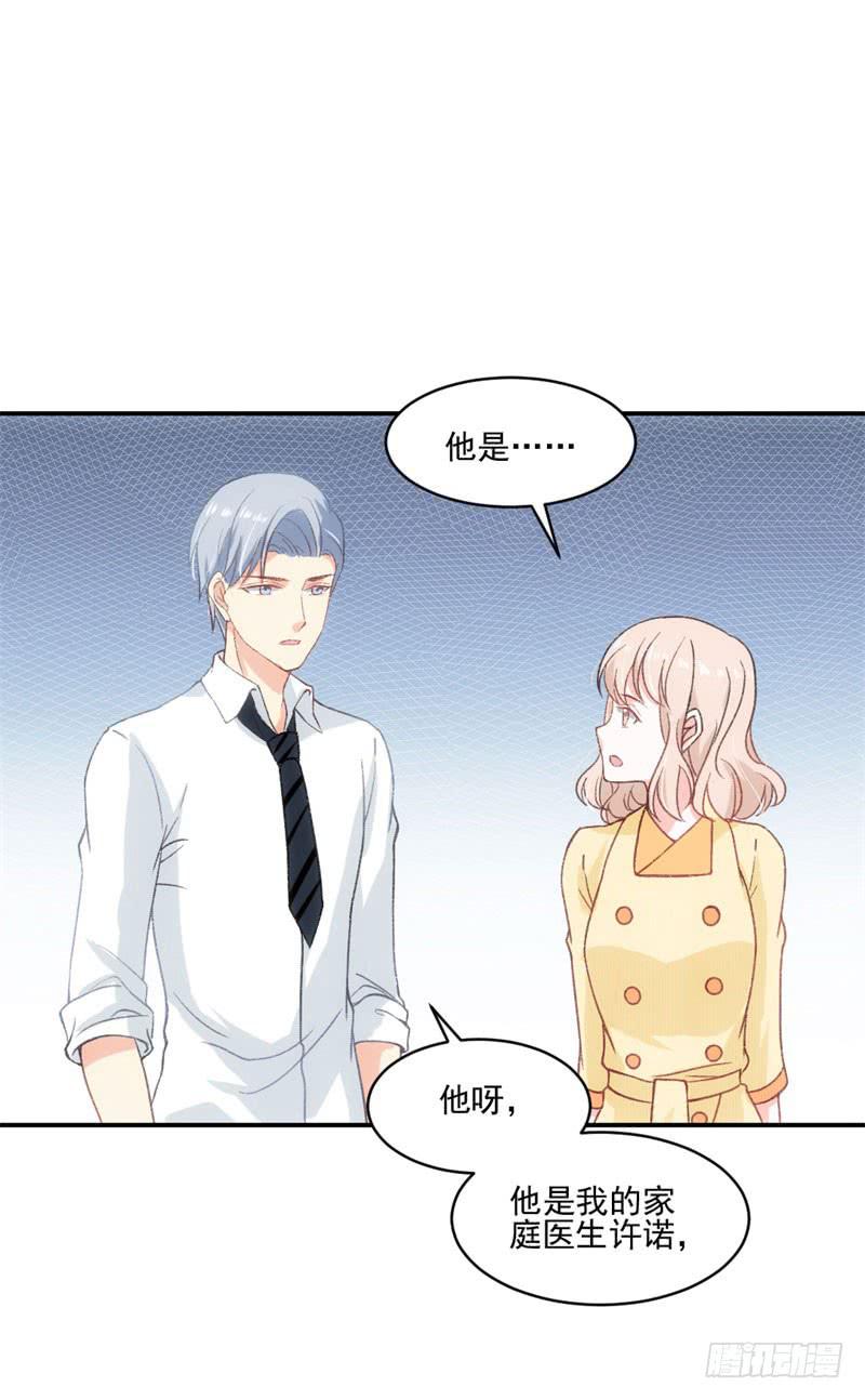 拌嘴二人组上线-第44话