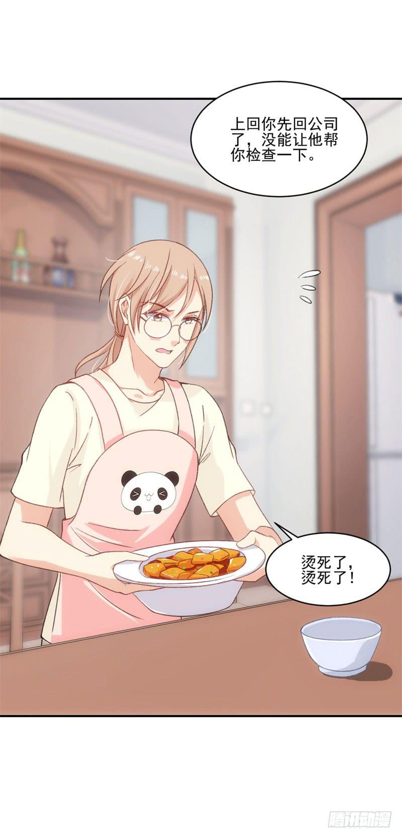拌嘴二人组上线-第44话
