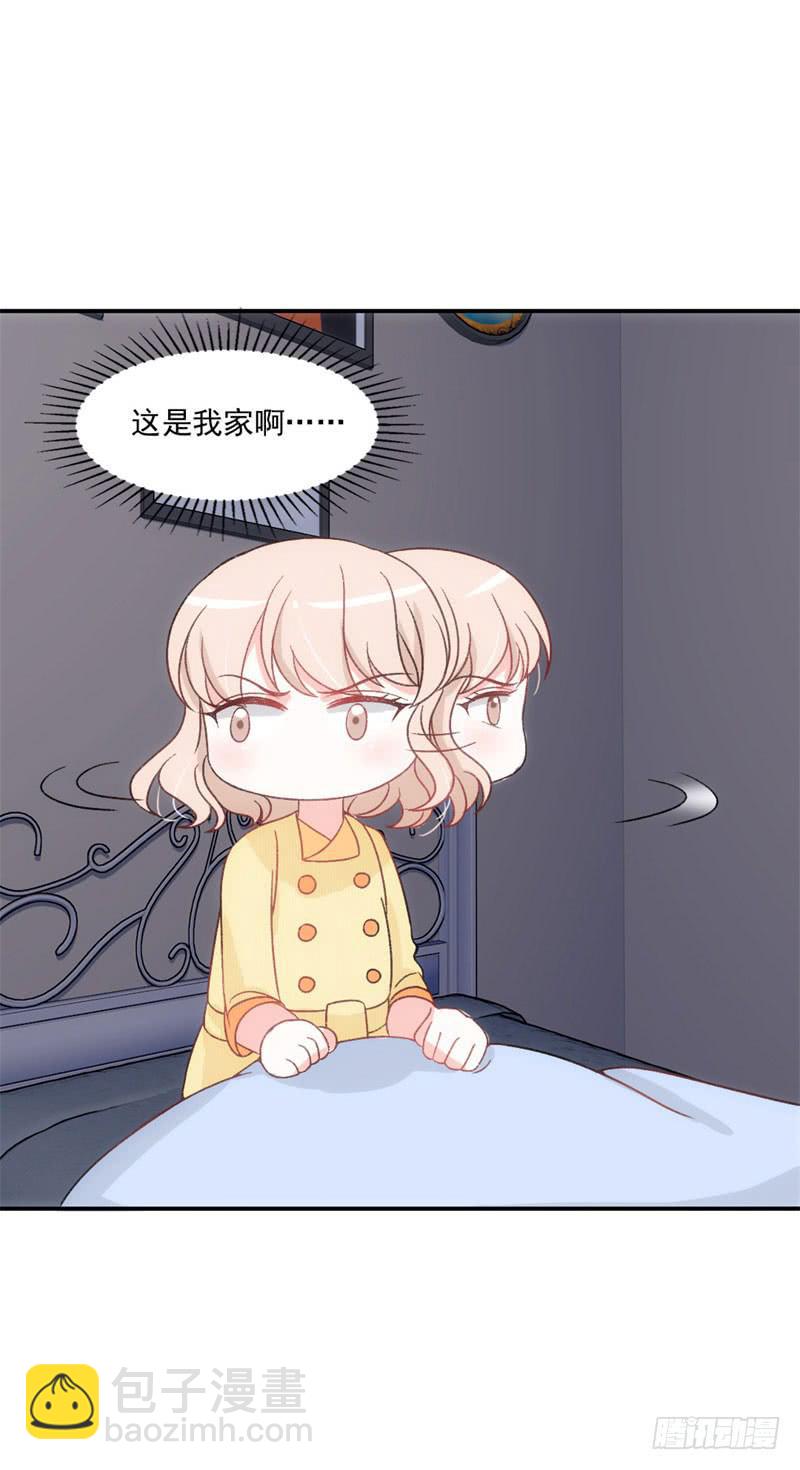 拌嘴二人组上线-第44话