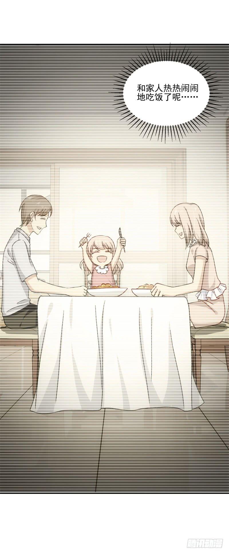 拌嘴二人组上线-第44话
