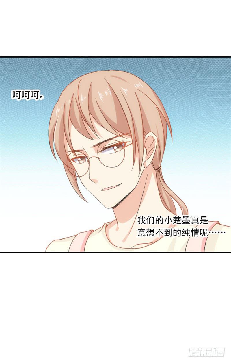 拌嘴二人组上线-第44话