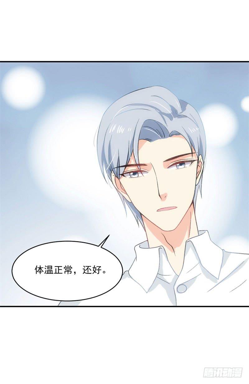 拌嘴二人组上线-第44话