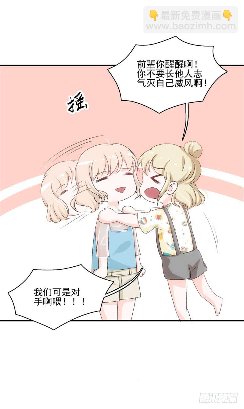 李茉莉的&ldquo;背叛&rdquo;-第46话