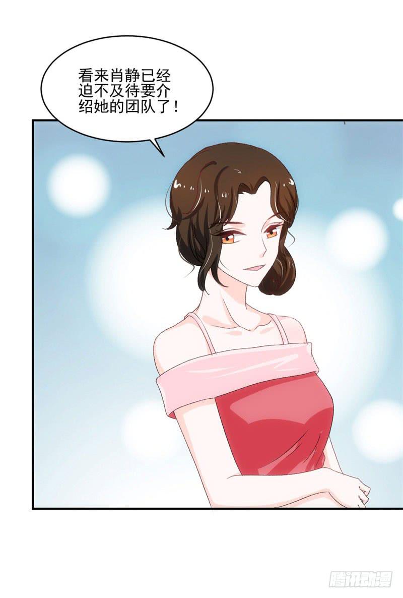 李茉莉的&ldquo;背叛&rdquo;-第46话