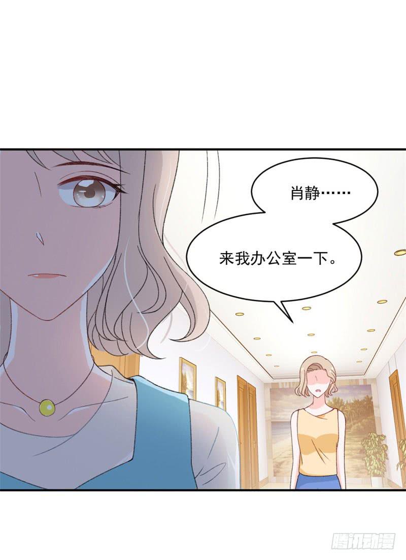 李茉莉的&ldquo;背叛&rdquo;-第46话