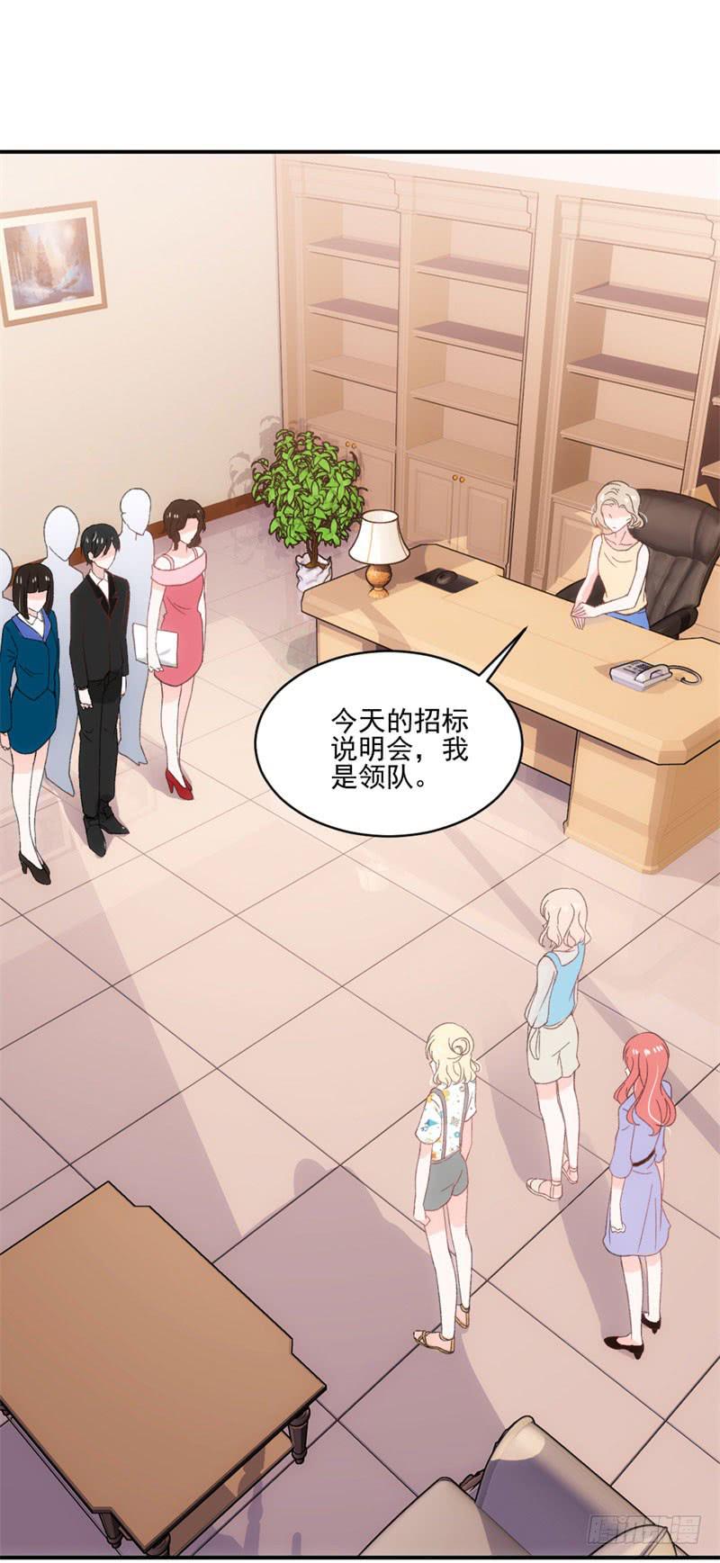 李茉莉的&ldquo;背叛&rdquo;-第46话