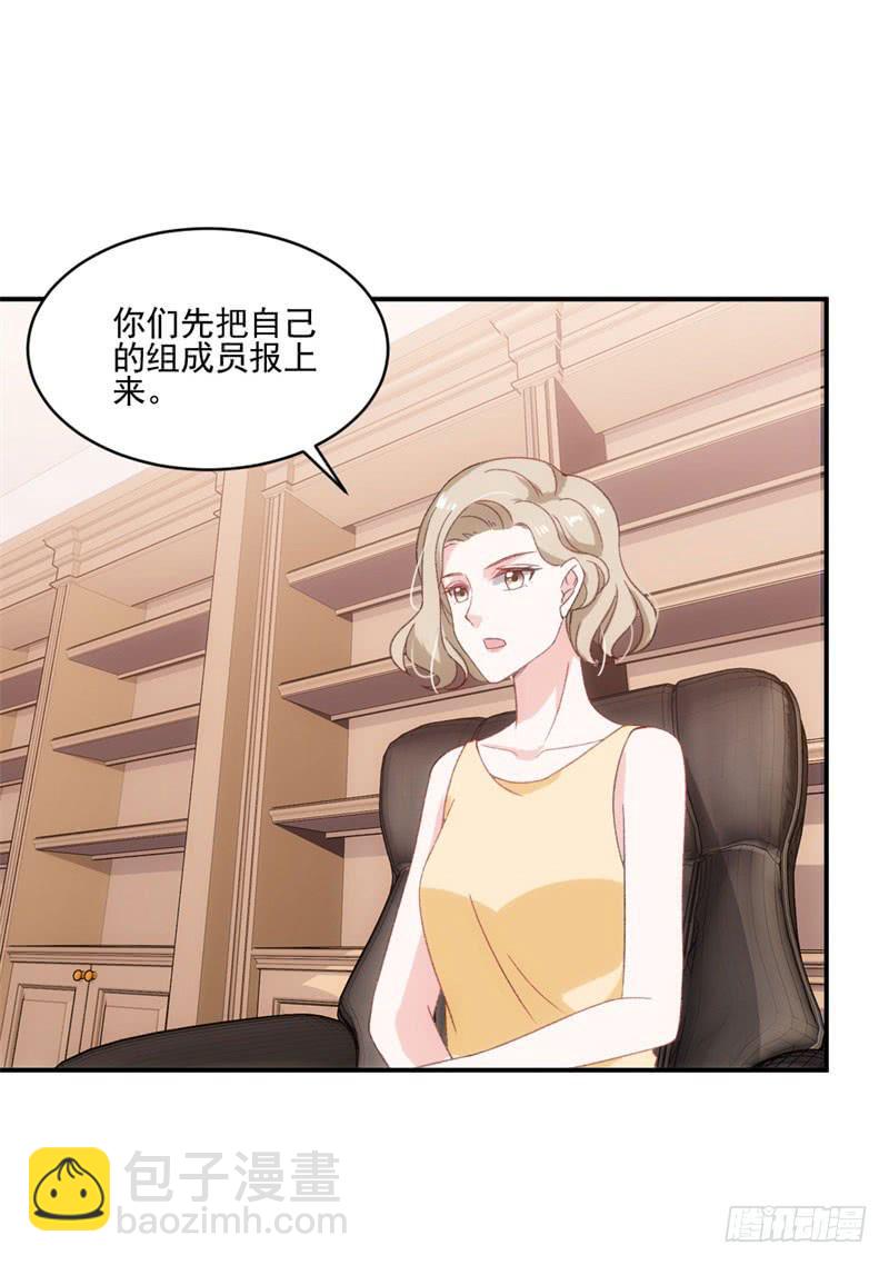 李茉莉的&ldquo;背叛&rdquo;-第46话