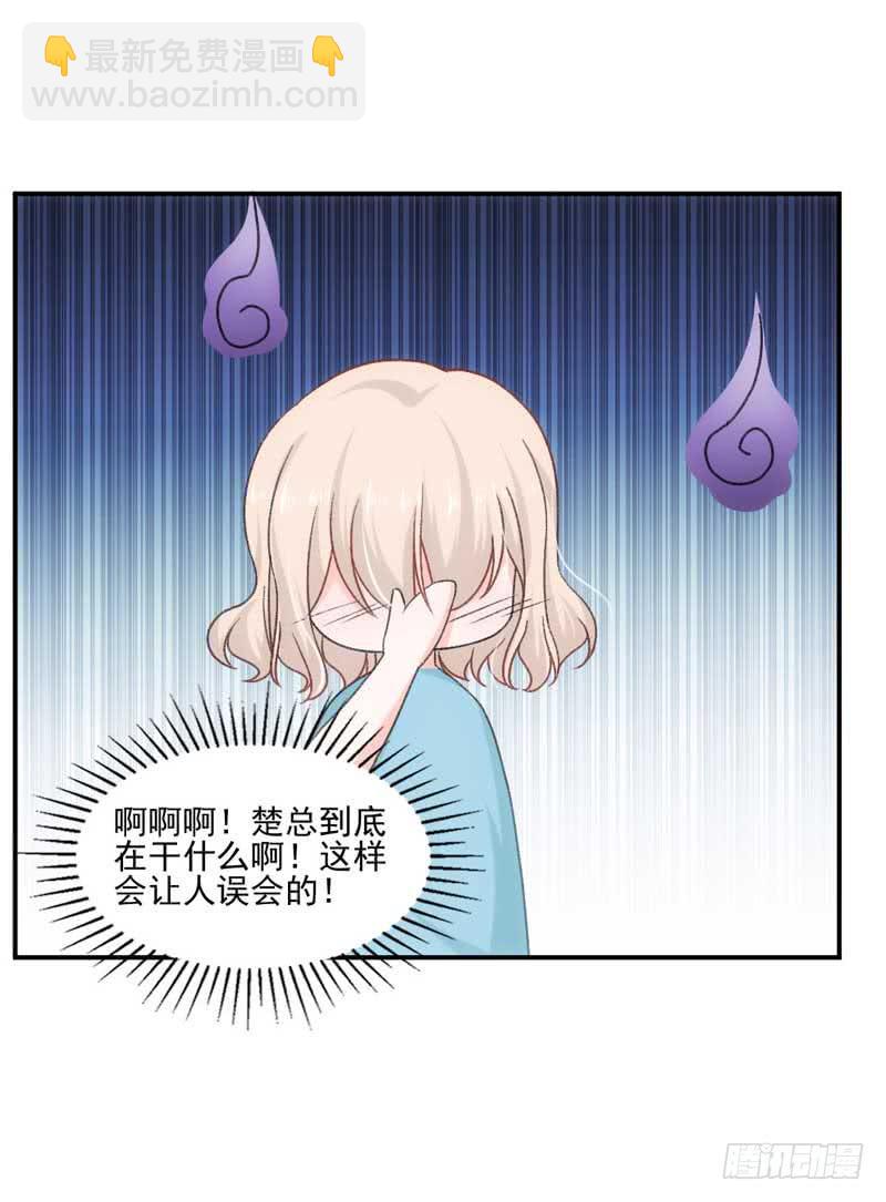 开除or留下-第48话