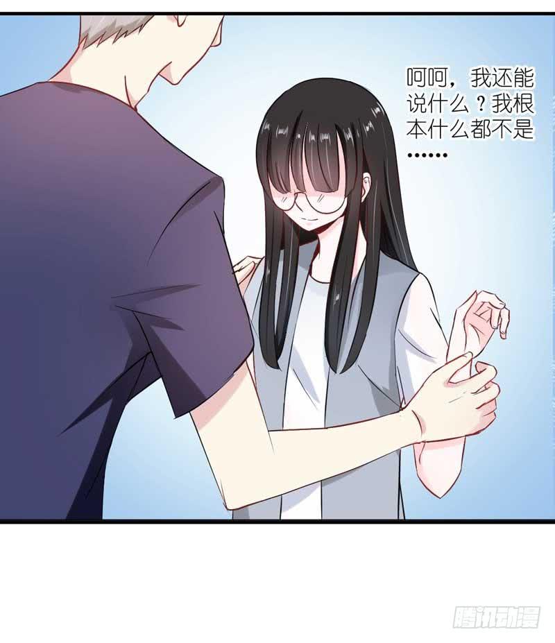 第六话 迟来的道歉(1/2)-第6话