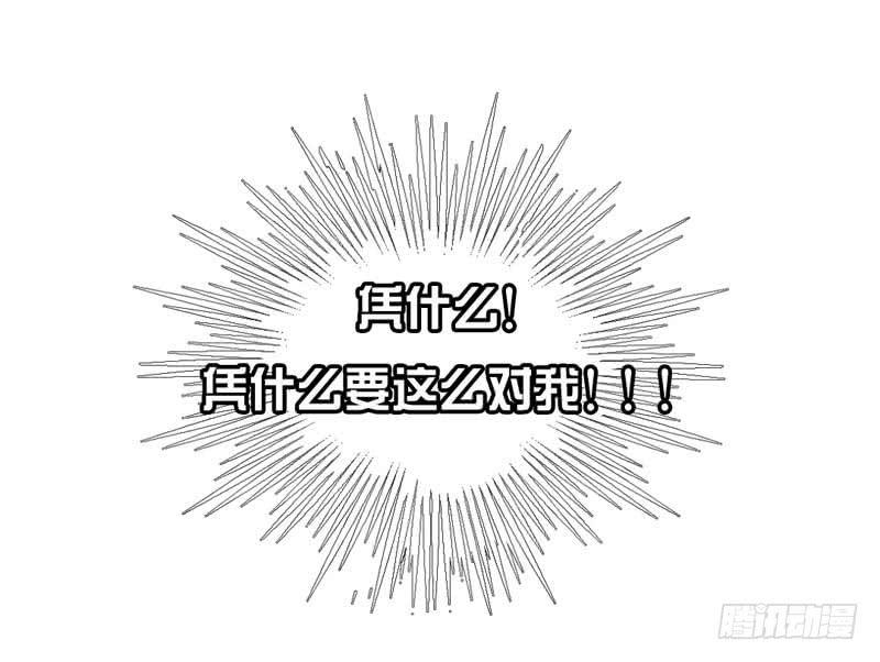 第六话 迟来的道歉(1/2)-第6话