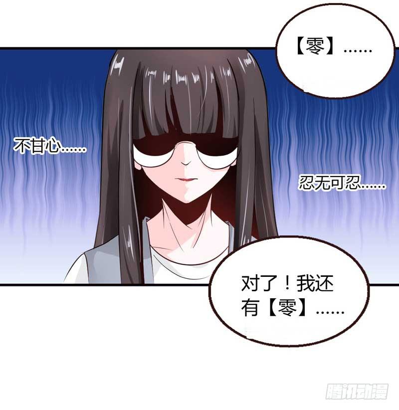第六话 迟来的道歉(1/2)-第6话