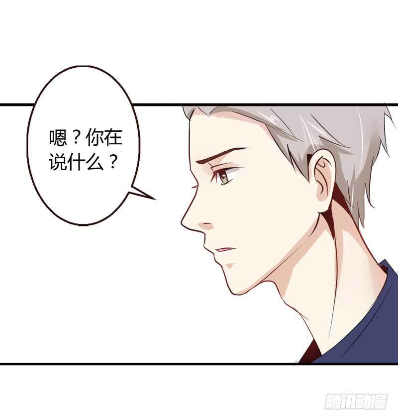 第六话 迟来的道歉(1/2)-第6话