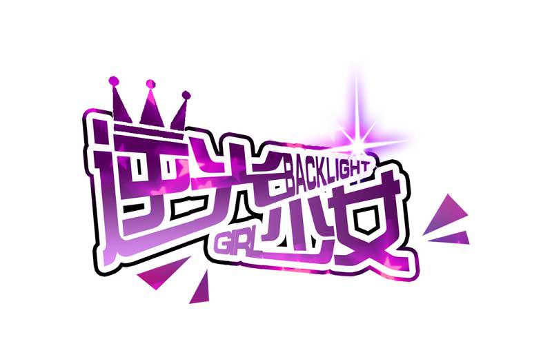第六话 迟来的道歉(1/2)-第6话