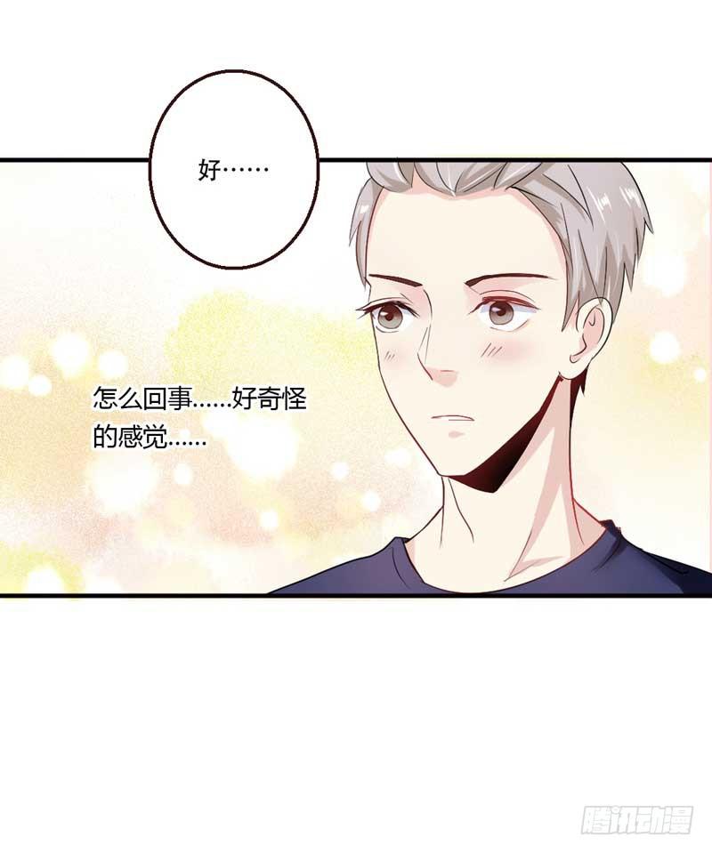 第六话 迟来的道歉(1/2)-第6话