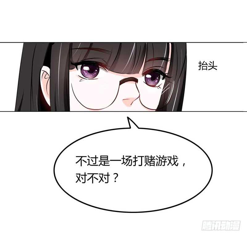第六话 迟来的道歉(1/2)-第6话
