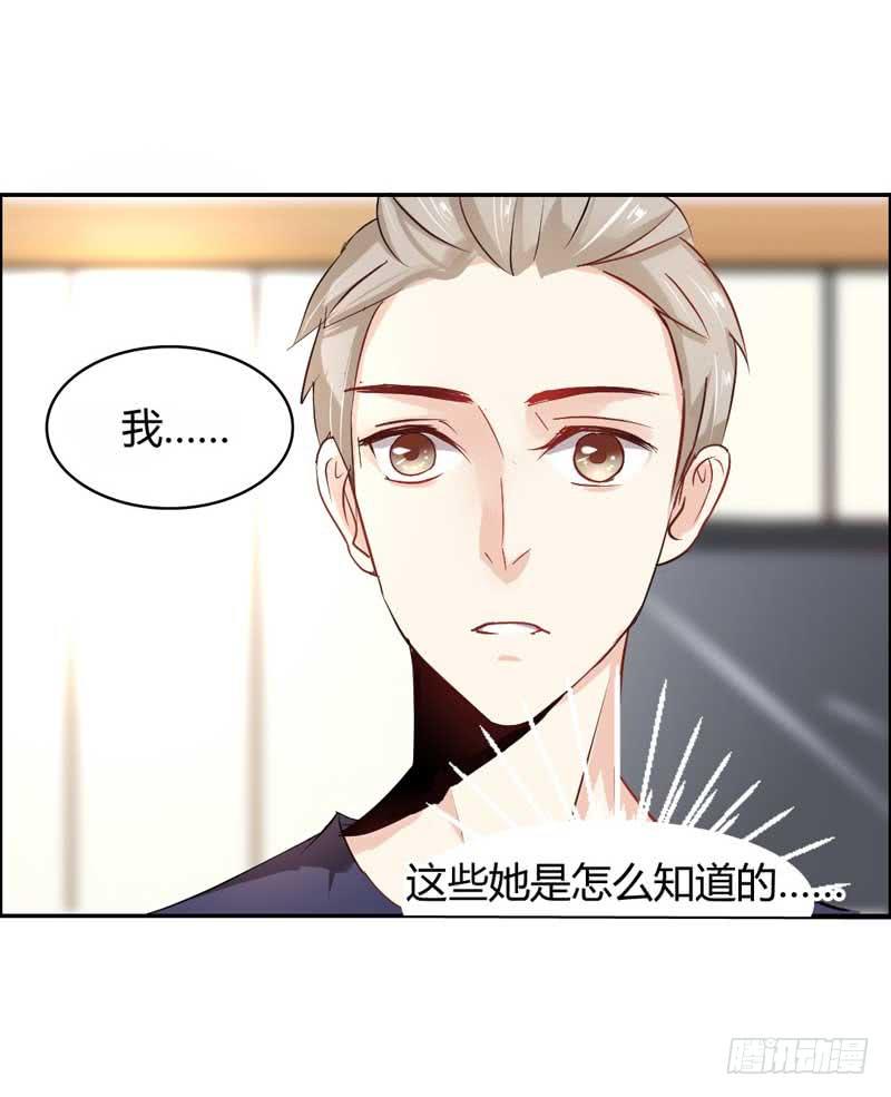 第六话 迟来的道歉(1/2)-第6话