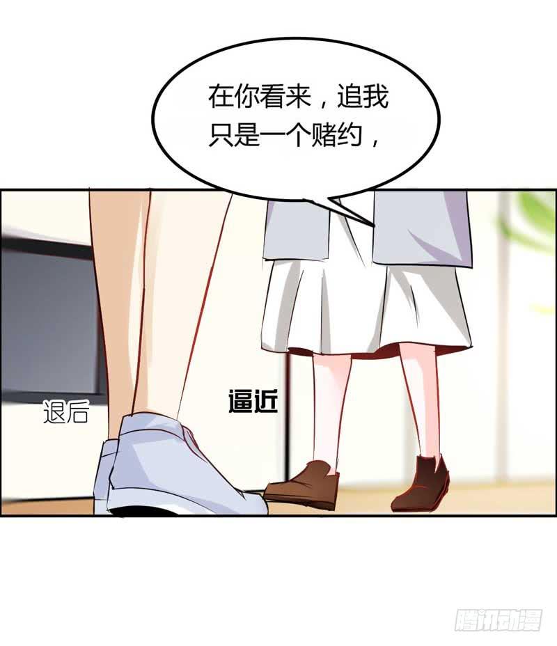 第六话 迟来的道歉(1/2)-第6话