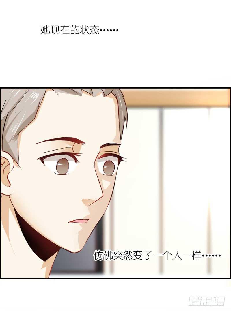 第六话 迟来的道歉(1/2)-第6话