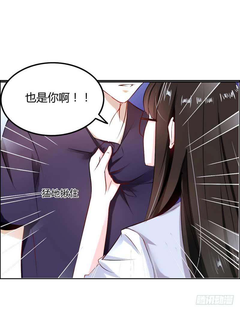 第六话 迟来的道歉(1/2)-第6话