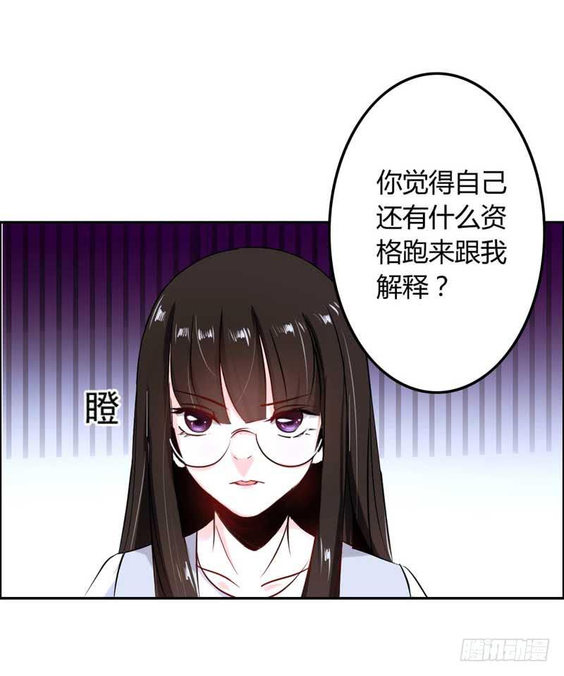 第六话 迟来的道歉(1/2)-第6话