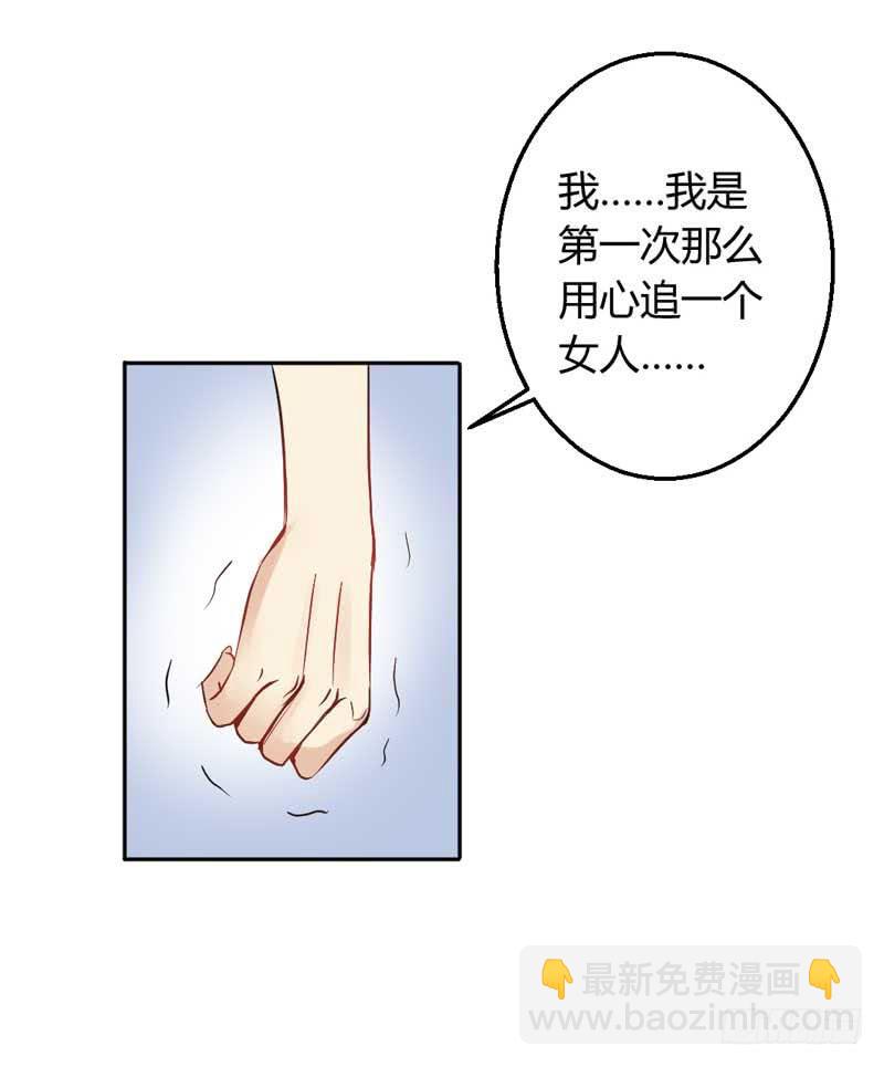 第六话 迟来的道歉(1/2)-第6话
