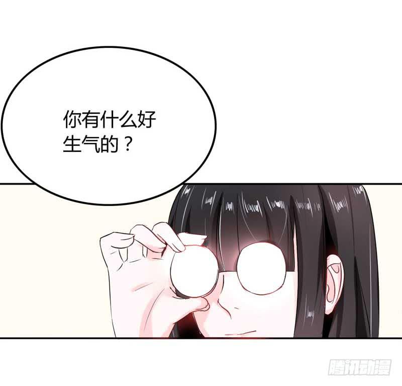 第六话 迟来的道歉(1/2)-第6话