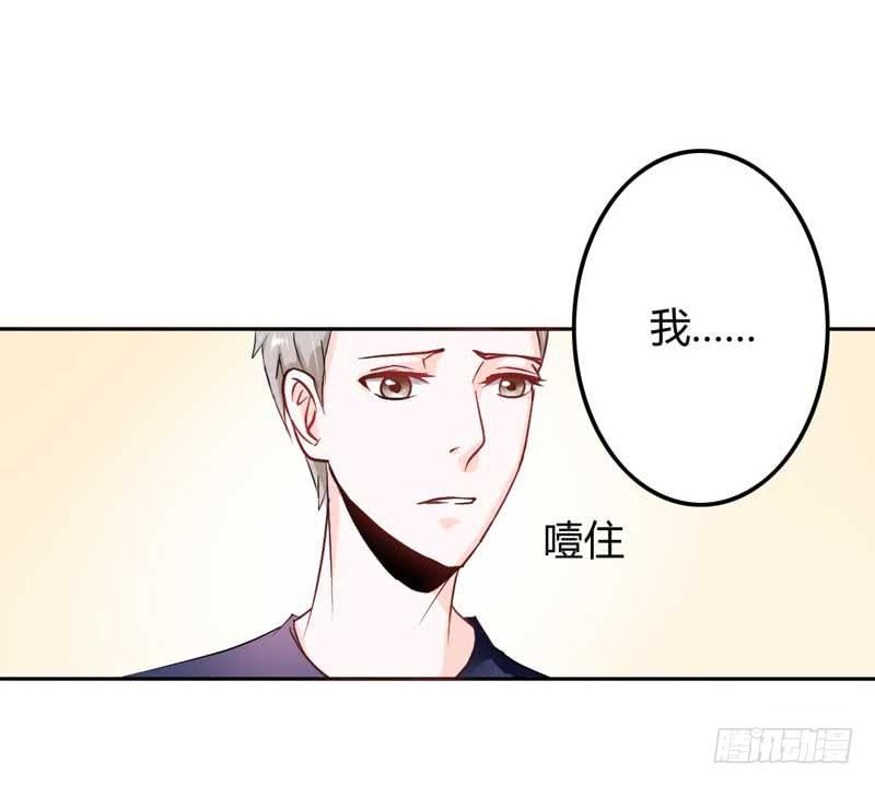 第六话 迟来的道歉(1/2)-第6话