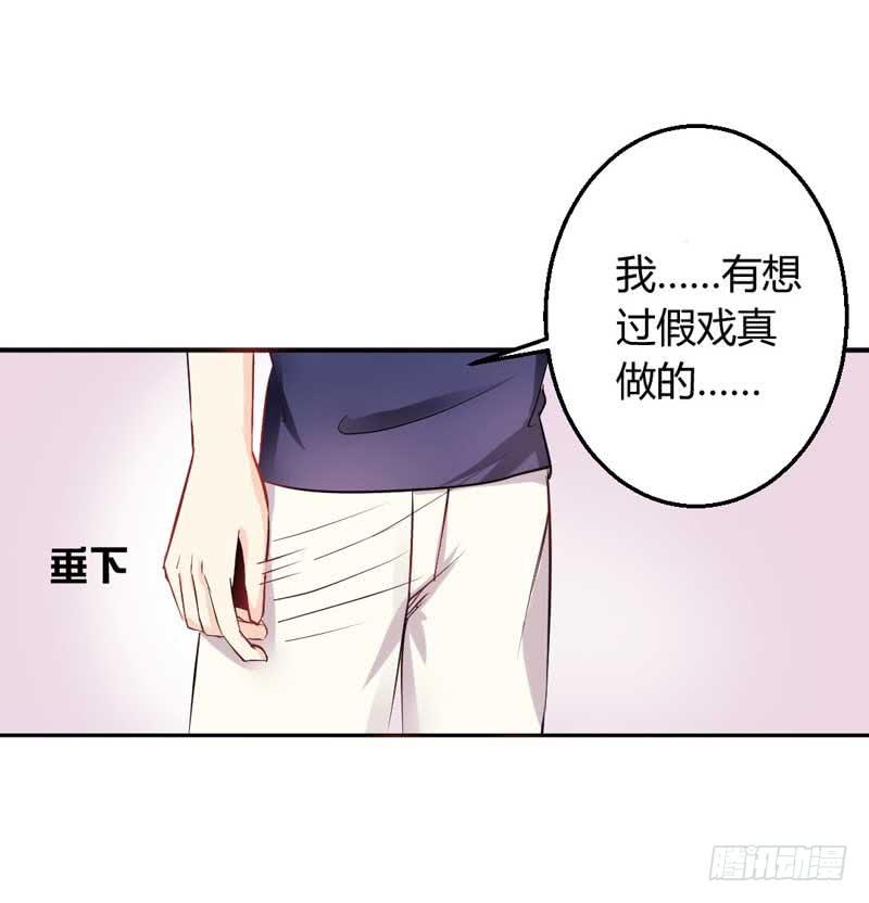 第六话 迟来的道歉(1/2)-第6话