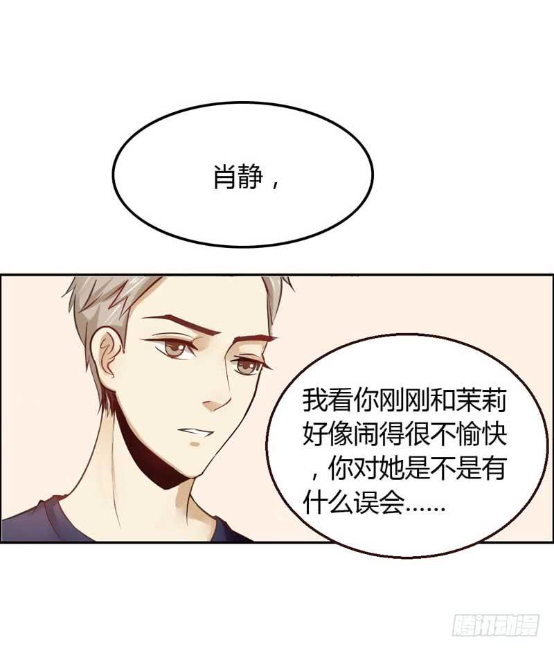 第六话 迟来的道歉(1/2)-第6话