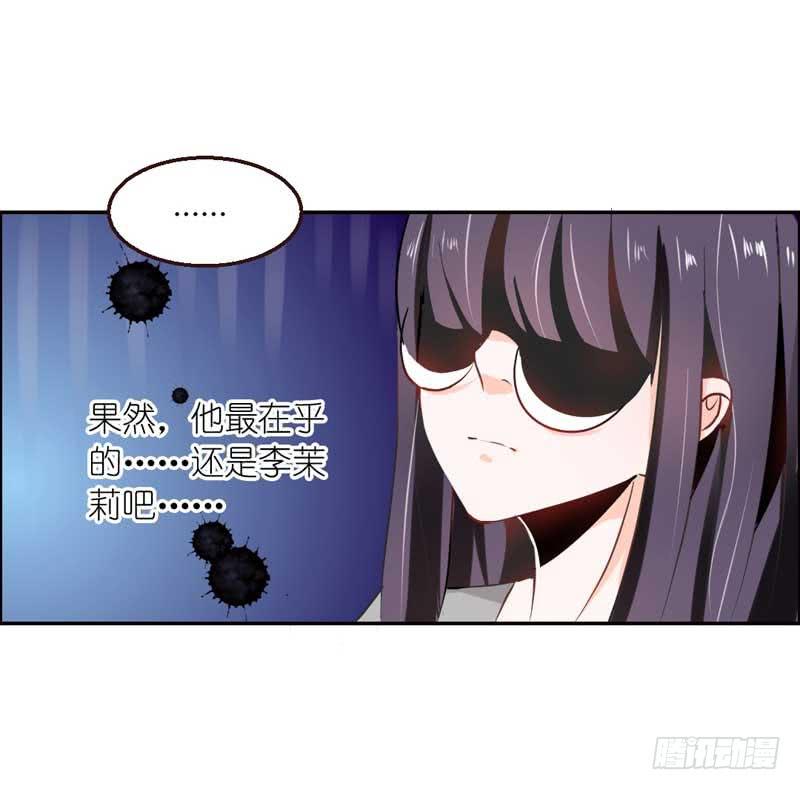 第六话 迟来的道歉(1/2)-第6话