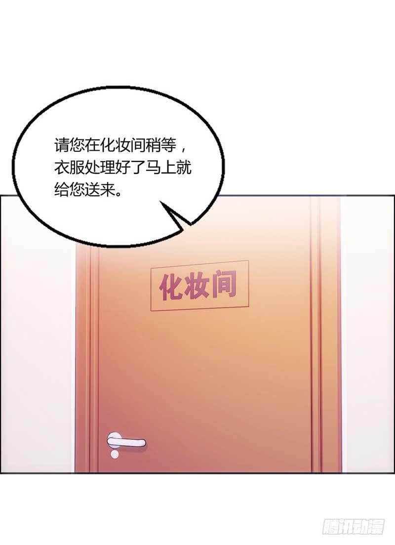 意外邂逅(1/2)-第8话